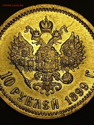 10 рублей Николая || - mir_20240325_201338