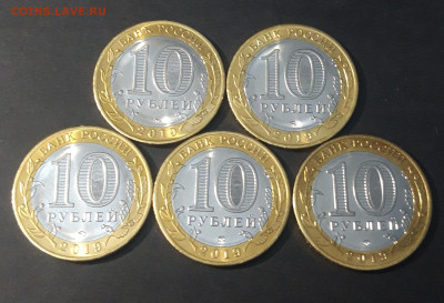 10 РУБЛЕЙ БИМЕТАЛЛ КЛИН 5 ШТ. БЕЗ ОБРАЩЕНИЯ.  Б22 До 31.03. - 20240324_201955