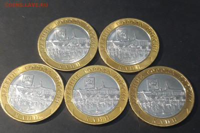 10 РУБЛЕЙ БИМЕТАЛЛ КЛИН 5 ШТ. БЕЗ ОБРАЩЕНИЯ.  Б22 До 31.03. - 20240324_201906