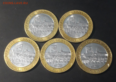 10 РУБЛЕЙ БИМЕТАЛЛ КЛИН 5 ШТ. БЕЗ ОБРАЩЕНИЯ.  Б22 До 31.03. - 20240324_201900