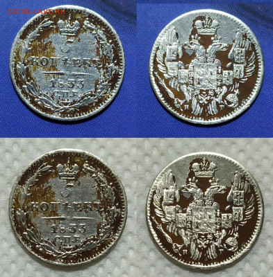 5 копеек 1833 год. С 200р! До 29.03. - IMG_20240325_220514