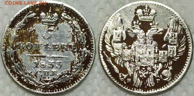 5 копеек 1833 год. С 200р! До 29.03. - IMG_20240325_220350