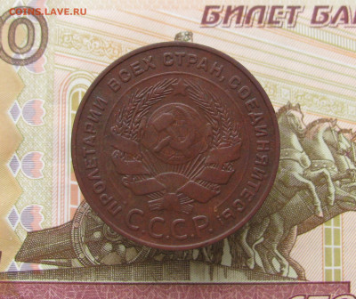5 копеек 1924 до 28.03.24 в 22.00 мск - IMG_2092.JPG