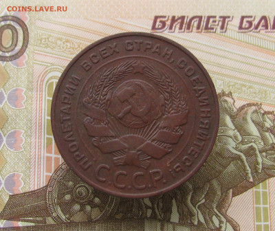 5 копеек 1924 до 28.03.24 в 22.00 мск - IMG_2090.JPG