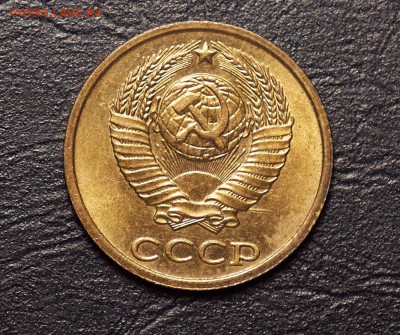 2 копейки 1986 unc до 28.03.24 в 22.00 по Мск - P1399752