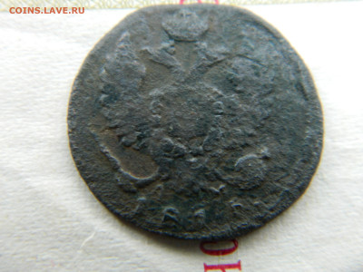 Денга 1815 г КМ АМ - DSCN7795.JPG