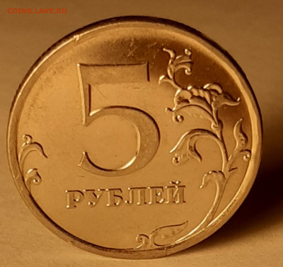 5 рублей 2009 ммд магнитная - 20240326_012608