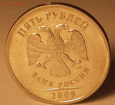 5 рублей 2009 ммд магнитная - 20240326_012629