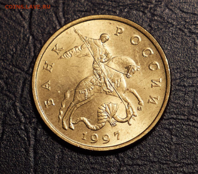 50 копеек 1997м unc до 28.03.24 в 22.00 по Мск - P1399780