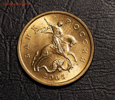 50 копеек 2005 сп unc  до 28.03.24 в 22.00 по Мск - P1399782