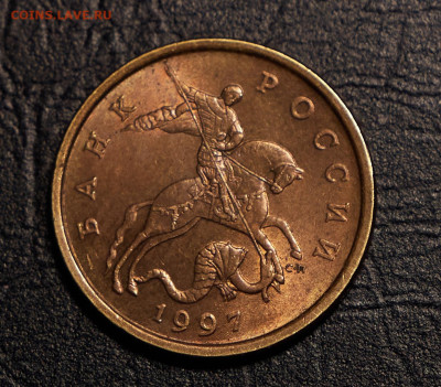 50 копеек 1997 сп unc до 28.3.24 в 22.00 по Мск - P1399784