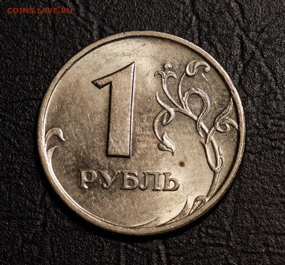 1 рубль 1997 сп unc до 28.03.24 в 22.00 по Мск - P1399803
