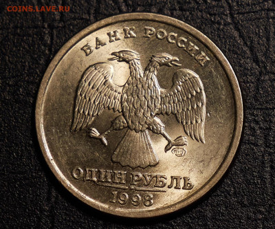 1 рубль 1998 сп unc до 28.03.24 в 22.00 по Мск - P1399808