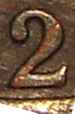 10р. 2002г. Мин.Фин. шт.1.1. Ж или И? - 2.JPG