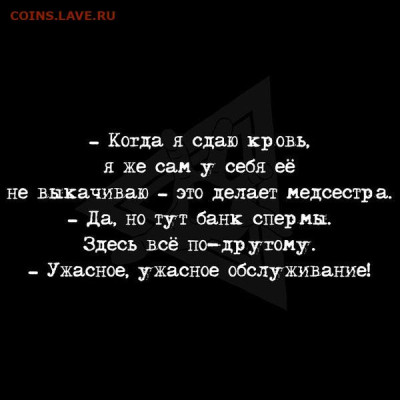 Юмор - 18955889