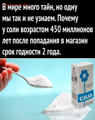 Юмор - 2