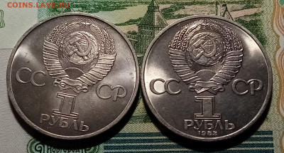 1 руб Терешкова + Гарарин ( яркий блеск ) на сегодня 26.03 - г2