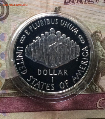 1 доллар 1987 год 200 лет конституции. Пруф. 28.03 - 3