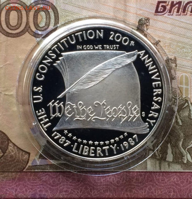 1 доллар 1987 год 200 лет конституции. Пруф. 28.03 - 1