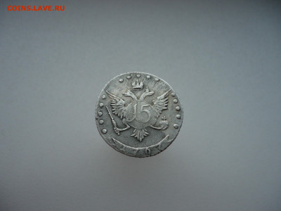 15  копеек  1767  года  ММД    Екатерина - II - 2.JPG
