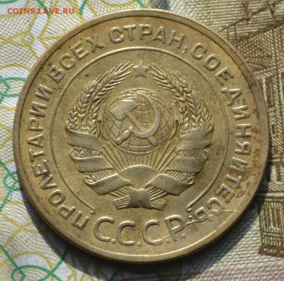 5 копеек 1928. 5 копеек 1949 - 2в2.JPG
