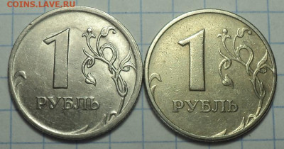 1 руб - 10 разновидностей   до  1 04 - DSC06518.JPG