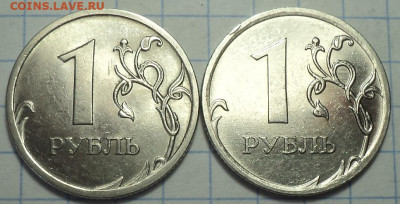 1 руб - 10 разновидностей   до  1 04 - DSC06507.JPG