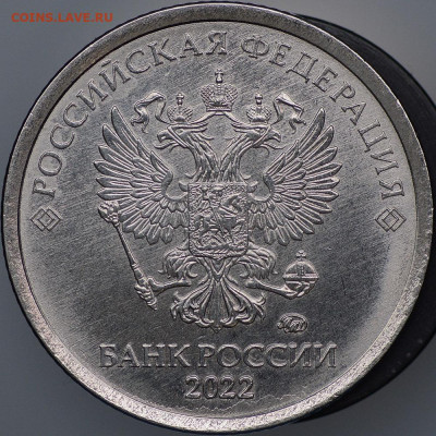 1 рубль 2022 шт. 4.22 (3.42) - 2