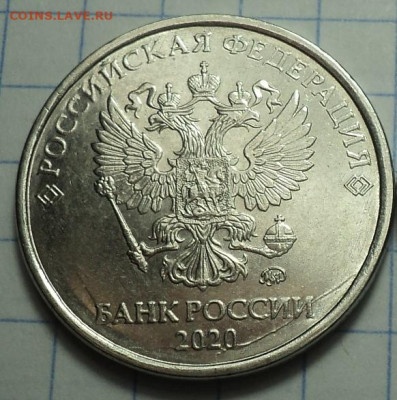 2 руб 2020 ммд шт 4.3 Б  - 2 шт   до 1 04 - DSC04443.JPG