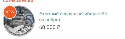 Серебро РФ - 6A223711-4409-4F98-8CFE-C5DB8BA05357