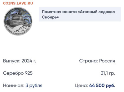 Серебро РФ - F0706230-F1AF-47BB-9E9B-2164B1D7AC18