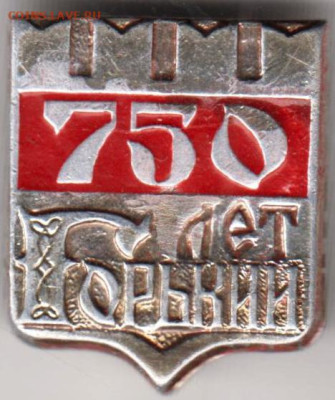 24 г. в 23.00 - 038