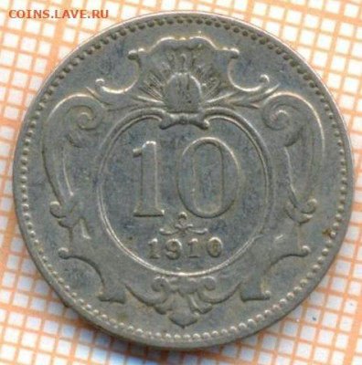 Австрия 10 геллеров 1910 г., до 01.04.2024 г. в 22.00 по Мо - Австрия 10 гелеров 1910 544