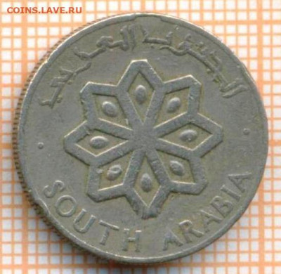 Южная Аравия 25 филсов 1964 г., до 01.04.2024 г. в 22.00 по - Южная Аравия 25 фиосов 1964 525а