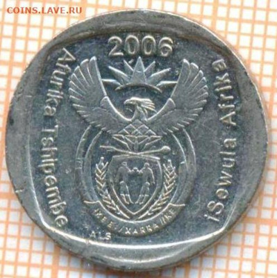 ЮАР 1 ранд 2006 г., до 01.04.2024 г. в 22.00 по Москве - ЮАР 1 ранд 2006 557