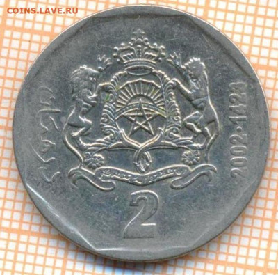 Марокко 2 дирхама 2002 г., до 01.04.2024 г. в 22.00 по Москв - Марокко 2 ранда 2002 558