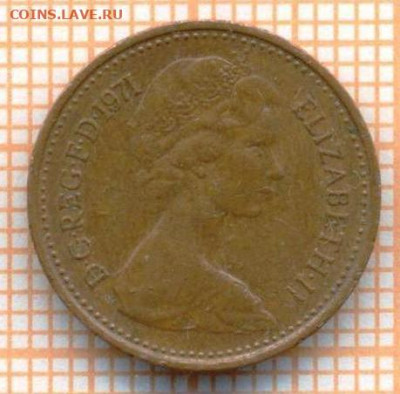 2 пенни 1971 г., до 01.04.2024 г. в 22.00 п - Великобритания полпенни 1971 563