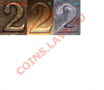 10р. 2002г. Мин.Фин. шт.1.1. Ж или И? - DSC05788.JPG