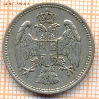 Сербия 20 пара 1912 г., до01.04.2024 г. в 22.00 по Москве - Сербия 20 пара 1912 567а