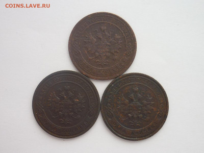 1 копейка 1907, 1913, 1914г., до 30.03.2024г., 22.00 - P1250166.JPG