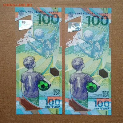 100 рублей 2018 ЧМ по футболу.2 шт(АА и АВ) до 29.03.в 22.00 - 2