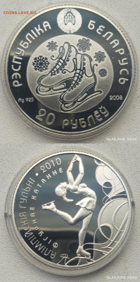 Монеты России,Беларуси и др. Серебро. Оценка - InCollage_20240326_152521303