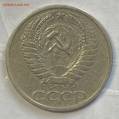 50 копеек 1965,66,68,69,72,73,78 До 28.03.24 в 22.00 МСК - IMG_4872