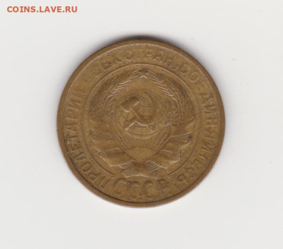 2коп 1928 и 1938г до 31.03.24г - лс 1928