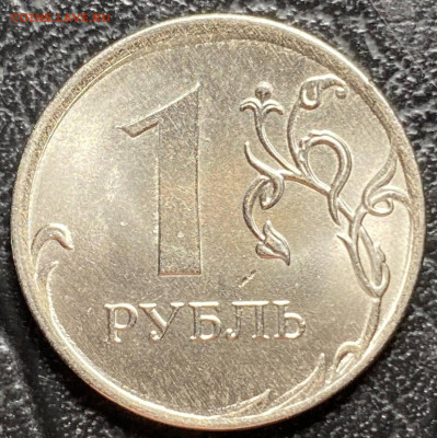 1 рубль 2020 ммд шт.шт.3.4.А2 - photo_2024-03-26_18-14-33