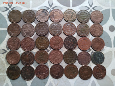 35 копеек 1870-1915 до 29.03.2024 - 35коп