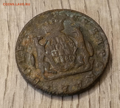 2 копейки 1780 км до 30.03.24 - 1711467211027