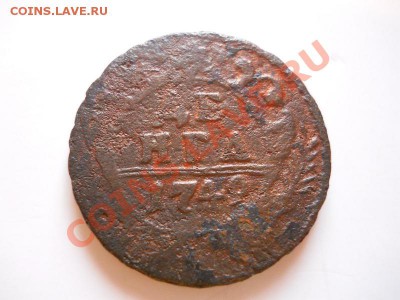 Денга 1749 Года. Окончание в 20.50, 21.01.2012. - 14