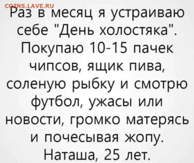 Юмор - 3