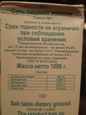 Юмор - IMG_20240326_200751